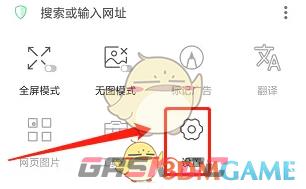 《alook浏览器》倍数播放视频方法-第3张-手游攻略-GASK