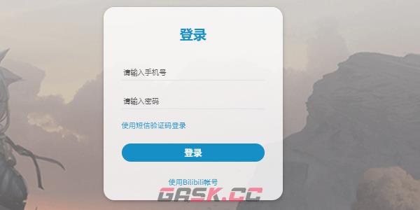 《明日方舟》兑换码入口位置介绍-第3张-手游攻略-GASK