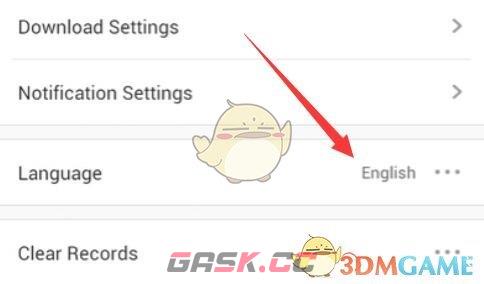 《uc浏览器》修改语言方法-第6张-手游攻略-GASK
