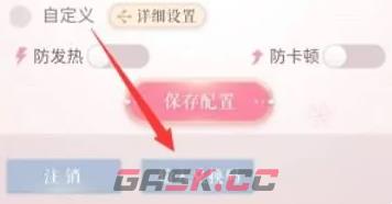 《闪耀暖暖》兑换码合集-第4张-手游攻略-GASK