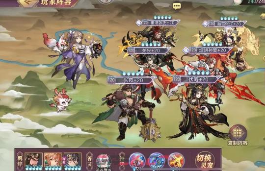 《三国志幻想大陆》伏寿阵容推荐-第3张-手游攻略-GASK