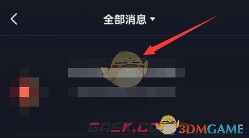 《抖音极速版》私信查看方法-第4张-手游攻略-GASK