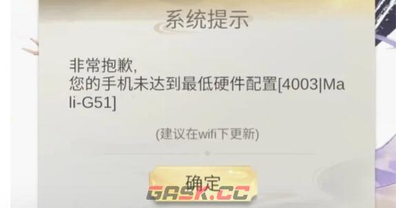 《凡人修仙传》人界篇职业选择推荐-第2张-手游攻略-GASK