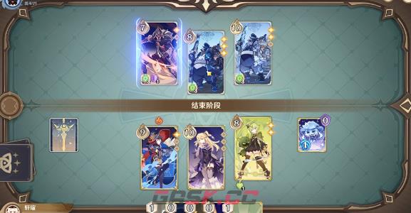 《原神》重甲洪流通关思路分享-第3张-手游攻略-GASK