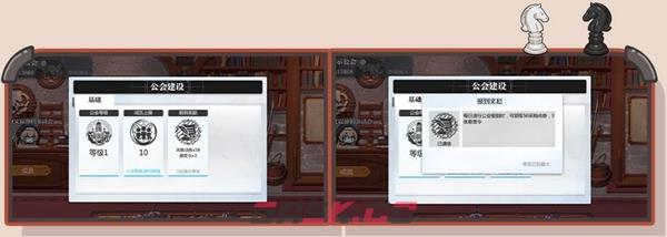 《灵魂潮汐》创建工会方法-第5张-手游攻略-GASK