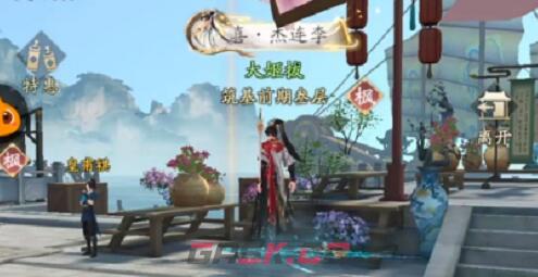 《凡人修仙传：人界篇》游历奇遇通关攻略-第2张-手游攻略-GASK