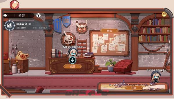 《灵魂潮汐》创建工会方法-第3张-手游攻略-GASK