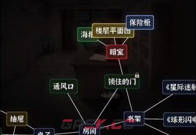 《文字逃脱》第五关炸弹危机攻略图文详解-第14张-手游攻略-GASK