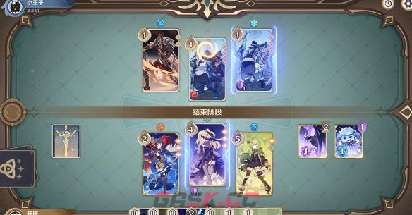 《原神》重甲洪流通关思路分享-第6张-手游攻略-GASK