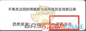 《酷狗概念版》关闭官方消息方法-第7张-手游攻略-GASK