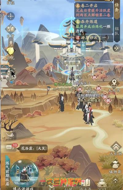 《凡人修仙传：人界篇》2023人物强度排行-第2张-手游攻略-GASK