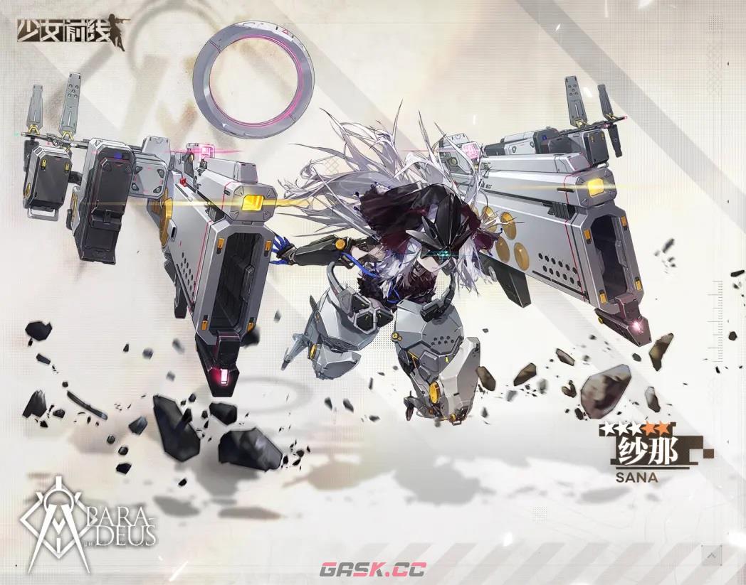 《少女前线》融合势力纱那抽取建议-第2张-手游攻略-GASK