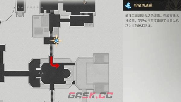 《崩坏：星穹铁道》亦师亦友续任务攻略-第4张-手游攻略-GASK