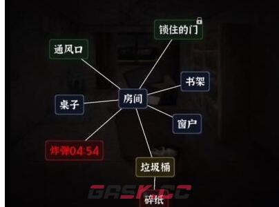 《文字逃脱》第五关炸弹危机攻略图文详解-第3张-手游攻略-GASK