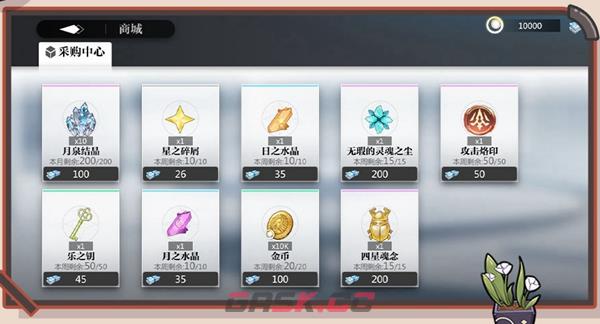《灵魂潮汐》创建工会方法-第8张-手游攻略-GASK