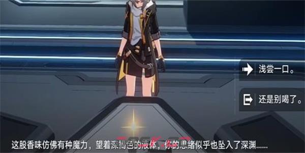 《崩坏：星穹铁道》咖啡我爱喝咖啡任务完成攻略-第4张-手游攻略-GASK