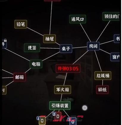 《文字逃脱》第五关炸弹危机攻略图文详解-第10张-手游攻略-GASK