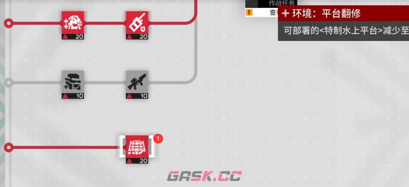 《明日方舟》尖灭测试玻利瓦尔翻修中沙滩挂机攻略-第4张-手游攻略-GASK