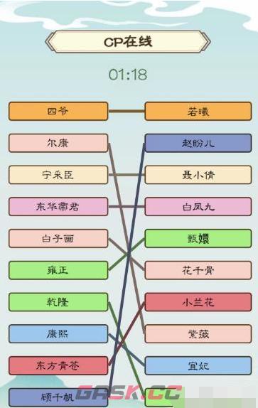 《我是文状元》全关卡通关攻略大全-第10张-手游攻略-GASK