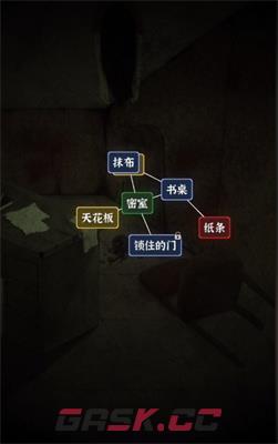 《文字逃脱》第七关通关攻略-第4张-手游攻略-GASK