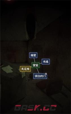 《文字逃脱》第七关通关攻略-第2张-手游攻略-GASK