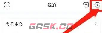 《百度贴吧》关闭振动提醒方法-第2张-手游攻略-GASK