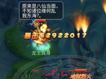 《梦幻西游网页版》蓬莱故忆第四期攻略大全-第6张-手游攻略-GASK