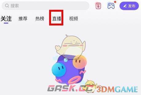 《百度贴吧》直播关闭方法-第2张-手游攻略-GASK