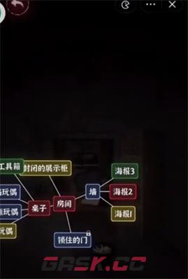 《文字逃脱》第八关通关攻略-第4张-手游攻略-GASK