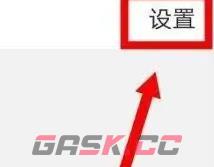 《百度贴吧》退出群聊方法-第4张-手游攻略-GASK