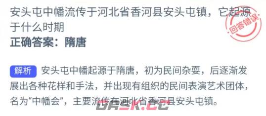 安头屯中幡流传于河北省香河县安头屯镇它起源于什么时期-第2张-手游攻略-GASK