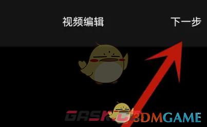 《百度贴吧》发视频方法-第6张-手游攻略-GASK