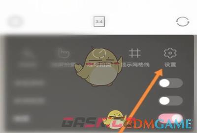 《甜盐相机》定时拍照设置方法-第4张-手游攻略-GASK