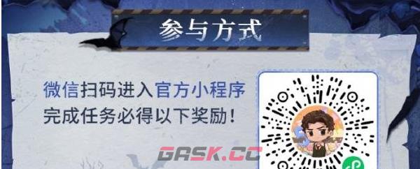 《第五人格》杀戮的天使联动头像框获取方法-第2张-手游攻略-GASK