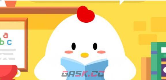 《支付宝》每日一题答案汇总2023年6月-第2张-手游攻略-GASK