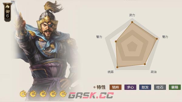 《三国志战棋版》凤嘴刀属性介绍-第6张-手游攻略-GASK