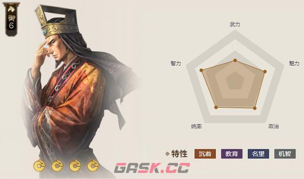 《三国志战棋版》仲尼琴属性介绍-第5张-手游攻略-GASK