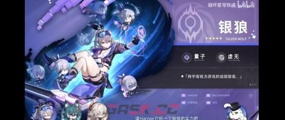 《崩坏：星穹铁道》1.1中后期阵容搭配-第2张-手游攻略-GASK