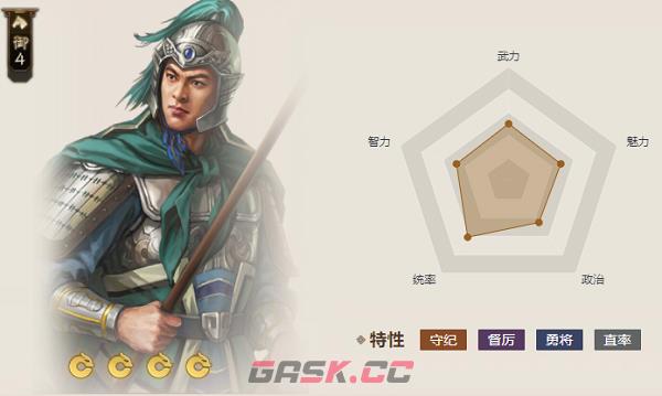 《三国志战棋版》吴钩属性介绍-第5张-手游攻略-GASK