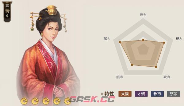 《三国志战棋版》镇山剑属性介绍-第6张-手游攻略-GASK