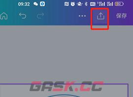 《canva可画》保存图片方法-第4张-手游攻略-GASK