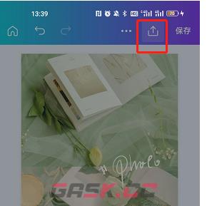 《canva可画》分享文件方法-第2张-手游攻略-GASK