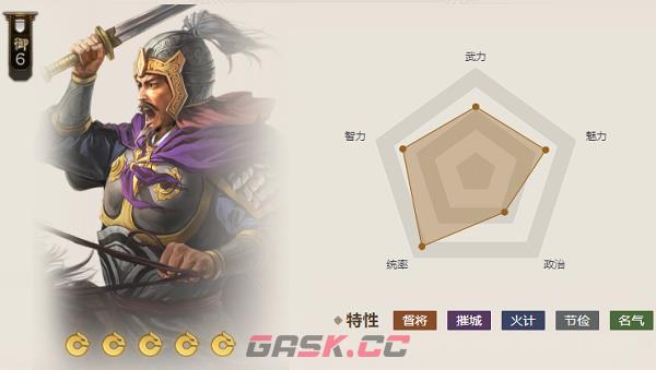 《三国志战棋版》梅花袖箭属性介绍-第4张-手游攻略-GASK