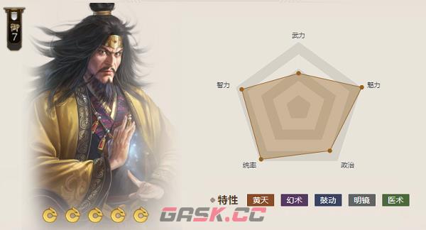 《三国志战棋版》百辟刀属性介绍-第4张-手游攻略-GASK