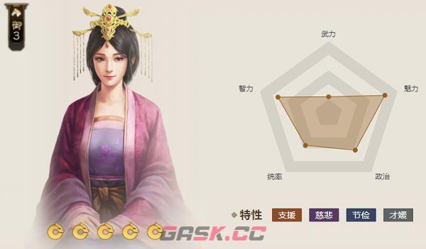 《三国志战棋版》仲尼琴属性介绍-第4张-手游攻略-GASK