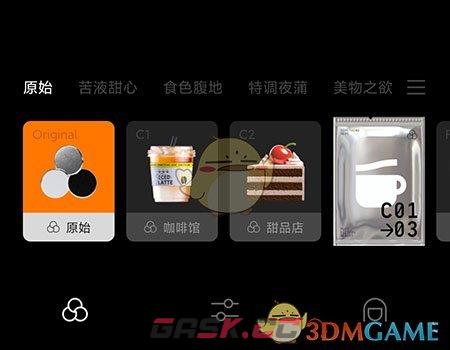 《pott》打卡方法介绍-第3张-手游攻略-GASK