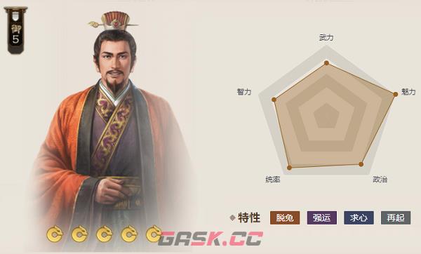 《三国志战棋版》紫檀洞箫属性介绍-第4张-手游攻略-GASK