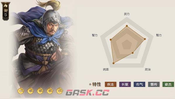 《三国志战棋版》绿沉枪属性介绍-第6张-手游攻略-GASK