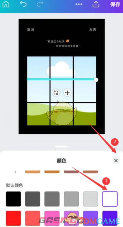 《canva可画》制作九宫格教程-第4张-手游攻略-GASK