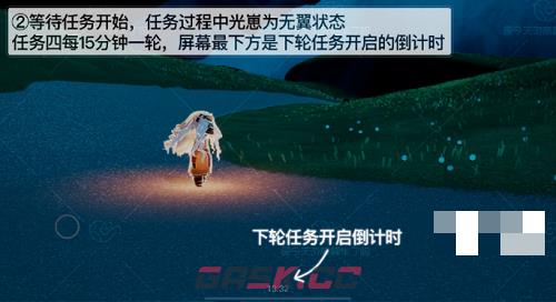 《光遇》夜行季第四个任务攻略-第3张-手游攻略-GASK